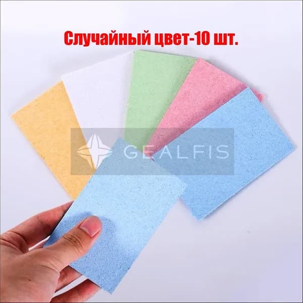 Текстурная Бумага Magic Foam, Целлюлозная Бумага Для Рисования С Текстурой Foam