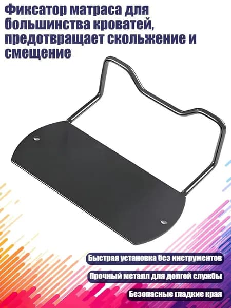 Запчасти для стула, 7х7 см