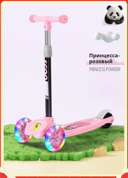 Самокат трехколесный, светло-розовый