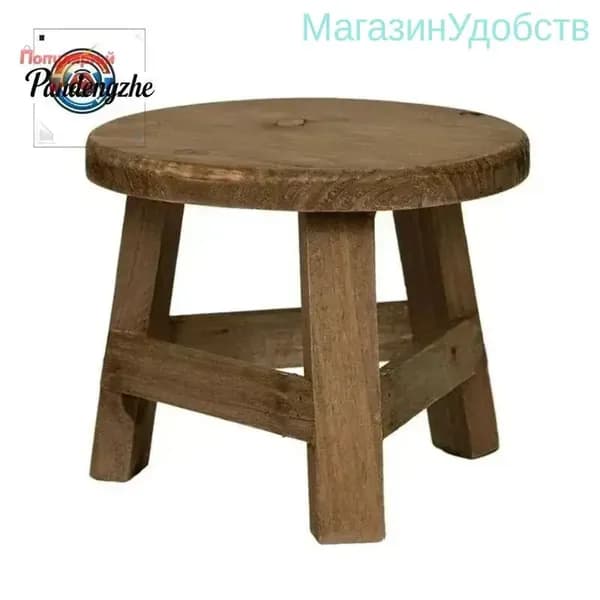 Скамья 18х18х15 см
