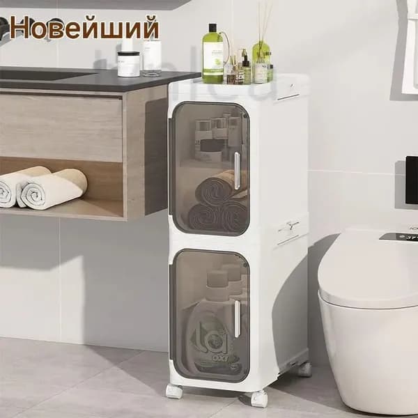 Тумба для ванной,, 20х33х67 см