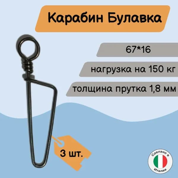 Narwhal Аксессуары для подводных ружей