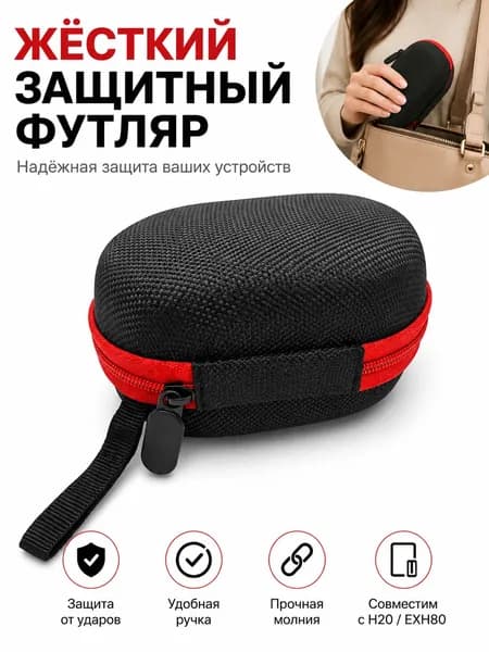 Чехол для спортивного инвентаря