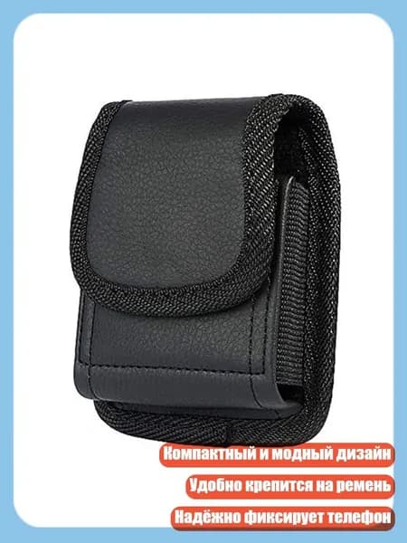 Мужская поясная сумка, - Z Flip3 5G