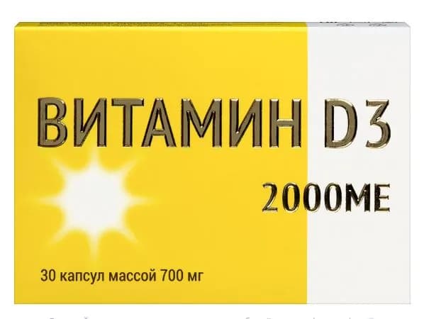БАД Мирролла витамин D3 2000 МЕ 30 шт. капсулы по 700 мг