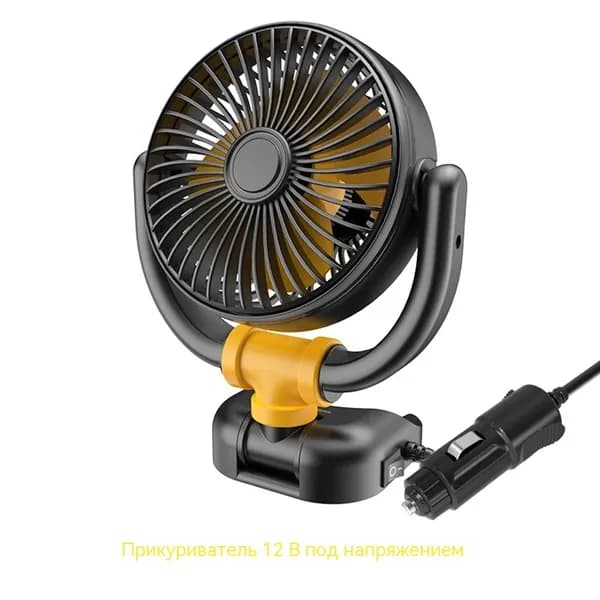 milochic Вентилятор автомобильный, арт. YF1MU2ON1RZ0JP0CX6SS4.02-AF72MI5BAL, 5 Вт