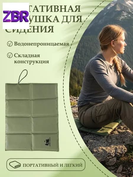Складной влагозащищенный коврик, используемый для путешествий и кемпинга на природе, качественный вариант