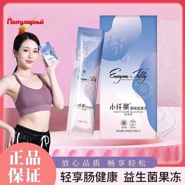 Оптовая продажа: Желе с ферментами Qingxian soso (Соусо) Низкокалорийное лакомство с пробиотиками, фруктовым вкусом и экстрактами овощей для улучшения пищеварения.
