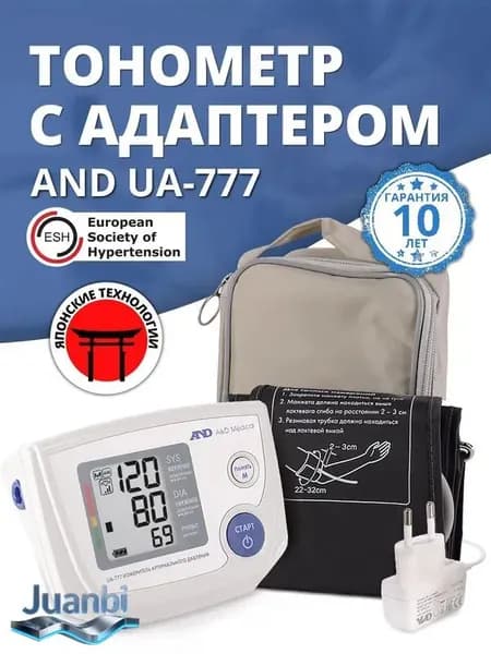 Тонометр автоматический UA-777 с адаптером