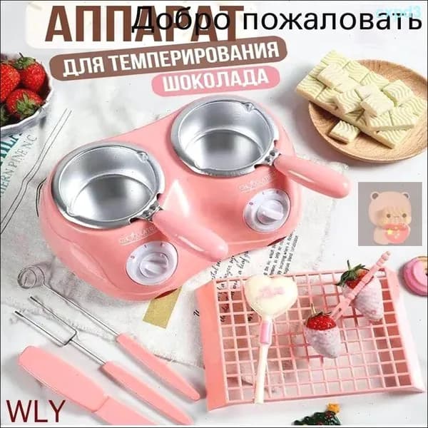 аппарат для горячего шоколада