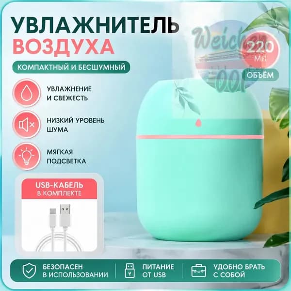 Мойка воздуха S12
