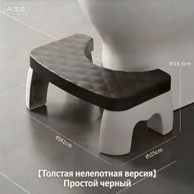 Подставка под ноги, 42х25х17 см