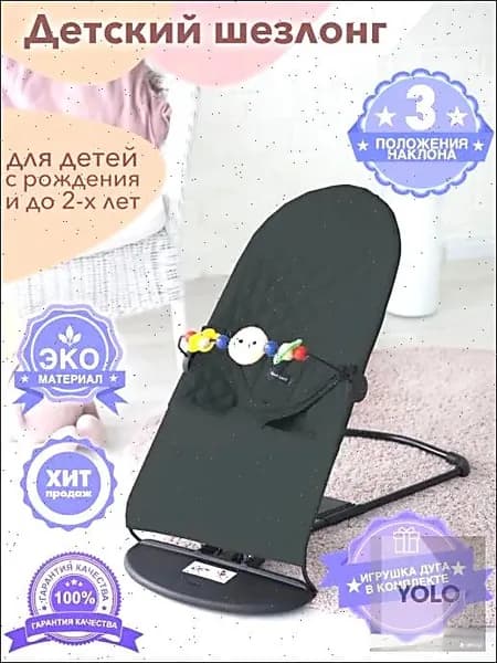 Колыбель ,,39х40х12см
