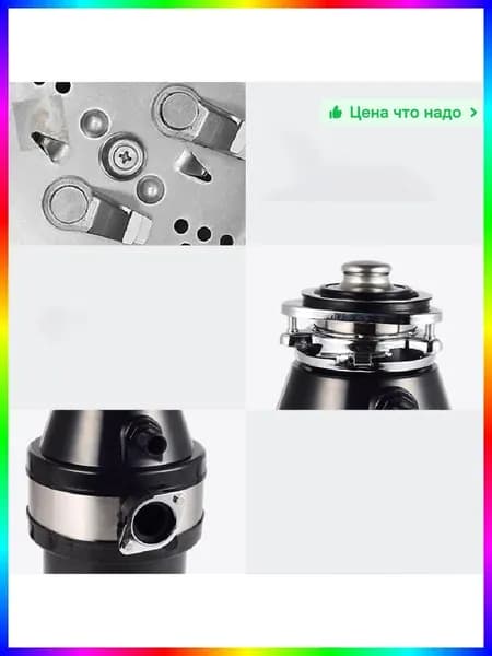 Измельчитель бытовых отходов ITEM-9351BA