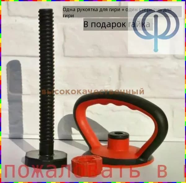 гиря , 36 кг