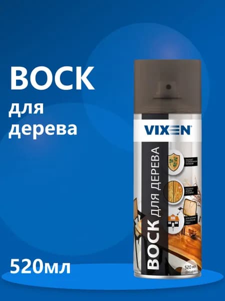 VIXEN Воск для дерева 520 мл VX91015