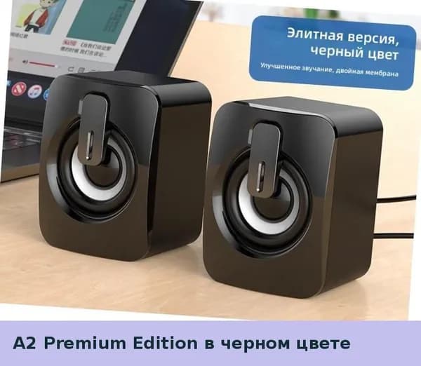 Компьютерные колонки X9 для ПК и ноутбука, USB-питание, компактные стерео-динамики