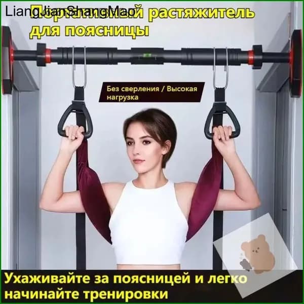 Турник, максимальный вес пользователя: 500 кг