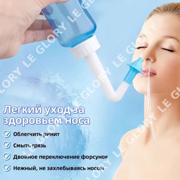 Эксклюзивный набор для промывания носа, 300 мл бутылка и три пакета морской соли
