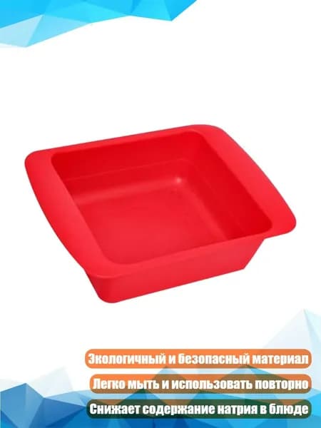 Микроволновая чаша для быстрого приготовления лапши