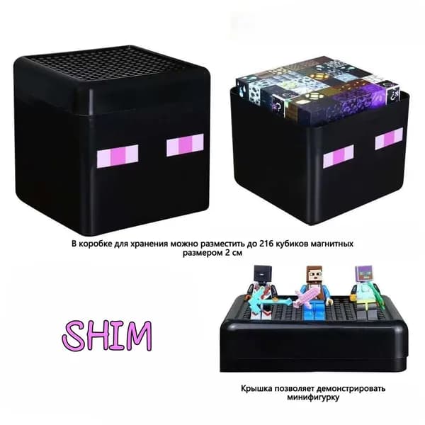 Minecraft Органайзер для игрушек 14x14x14 см 1 шт abs пластик черный