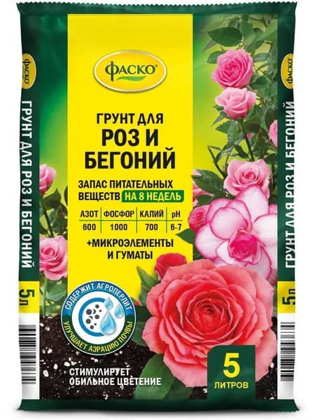 Фаско Грунт ,5л