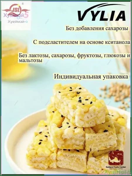 печенье без сахара для диабетиков, 19 штНовинка