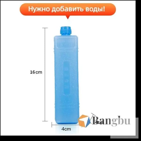 Кулер для воды mzm-20260602155007783