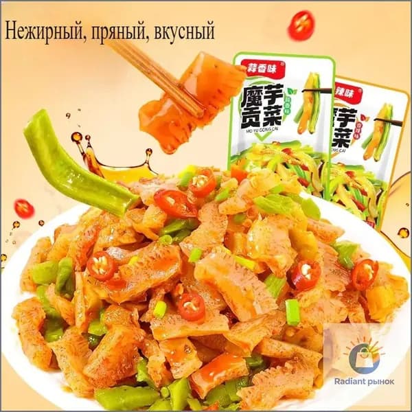 Конжак Гунцай 20/40 упаковок, готовый к употреблению, хорошо сочетается с рисом, хрустящая вегетарианская еда в китайском стиле, закуска, которая утоляет голод во время просмотра сериала