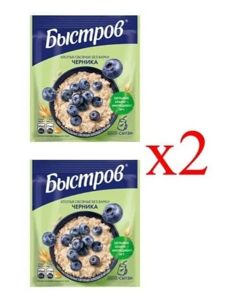 Быстров . Без варки. Хлопья овсяные, не требующие варки, с черникой.40г