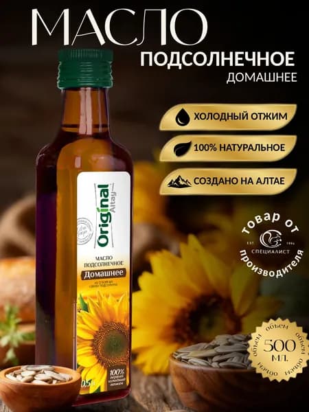 Масло подсолнечное Домашнее, 500мл.