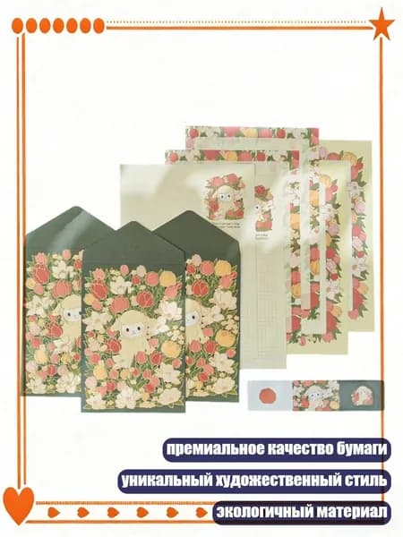 Бумага цветная