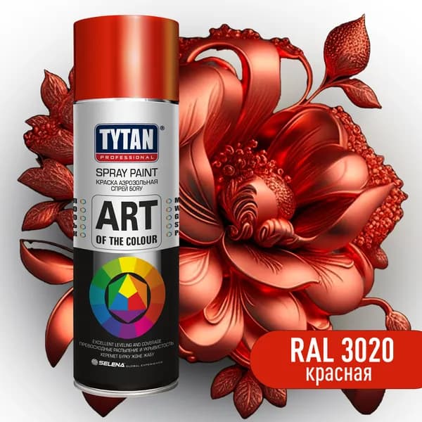 Аэрозольная краска Tytan Professional Art Of The Colour красная 3020 400 мл