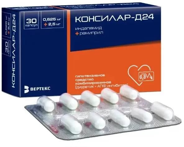 Консилар-Д24, капусы 0.625 мг+2.5 мг, 30 шт.