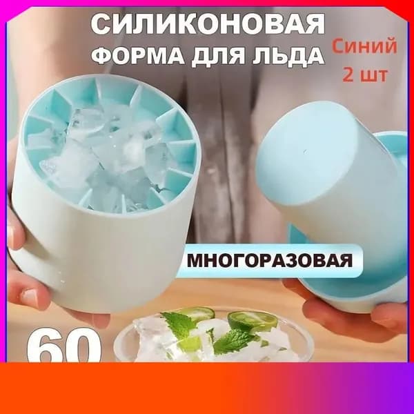 Бытовой льдогенератор бестселлер-