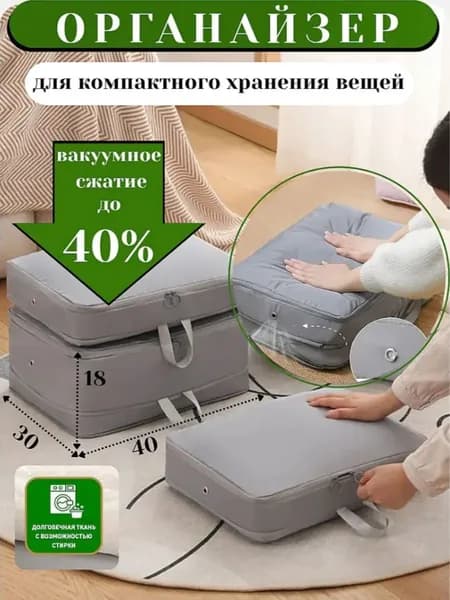 Реторт-пакет 40x18 см 1 шт серый