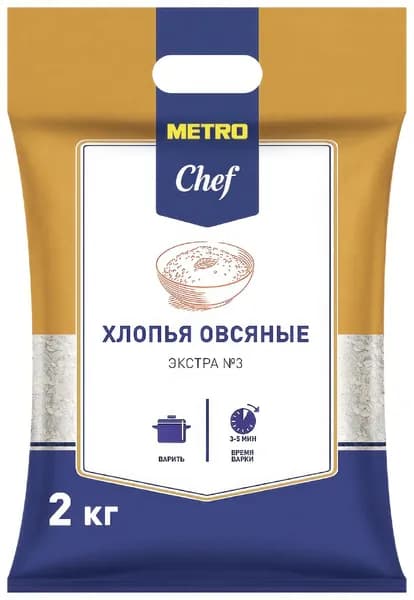 METRO Chef Хлопья овсяные экстра №3, 2кг