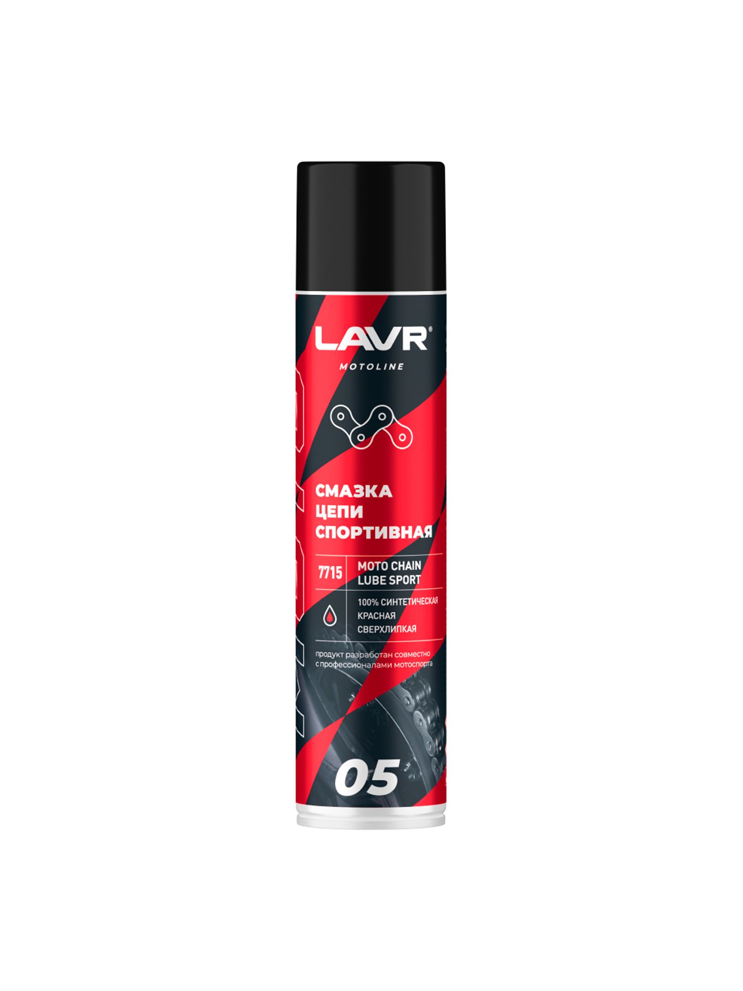 Смазка цепи для мотоциклов спортивная LAVR MOTOLINE, 400 мл / Ln7715