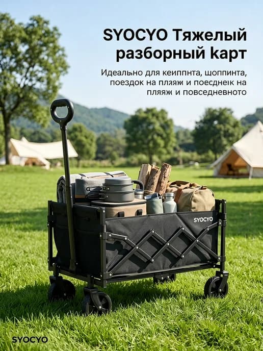 Износостойкая оксфордская ткань долгий срок службы тележка