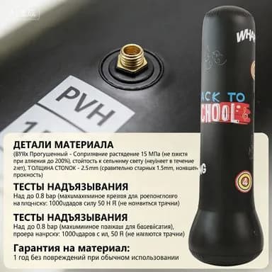 Боксерская груша, 0.28 кг