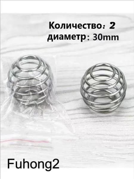 Шарик для шейкера, 90 мл