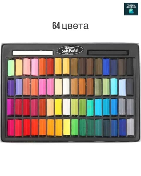Пастель 1 шт.