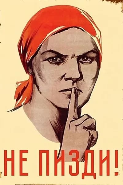 Табличка интерьерная "Нет! Сначала жарим шашлык", для дома и дачи, 20 х 30 см, деревянная, UVAL DECOR