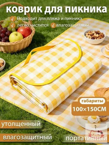 Пляжная коврик для пикника, влагостойкий, утолщенный, водонепроницаемый, портативный, для кемпинга и отдыха на природе