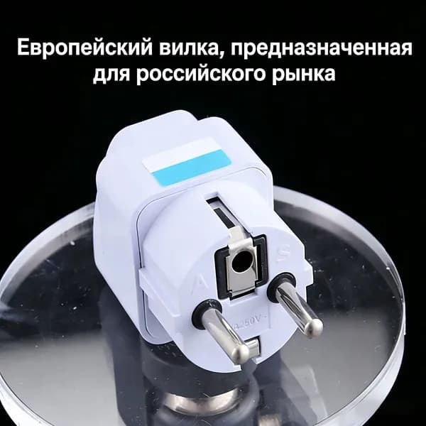 Конвертер розеток, переход на российские розетки, 800Вт, белый