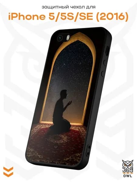 Чехол на Apple iPhone 5 5S SE 2016 с принтом Ислам