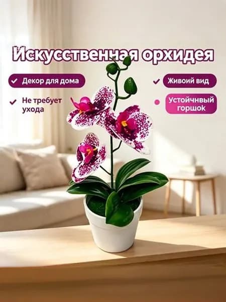 Искусственные цветы Гиацинт 1 шт белый, светло-серый