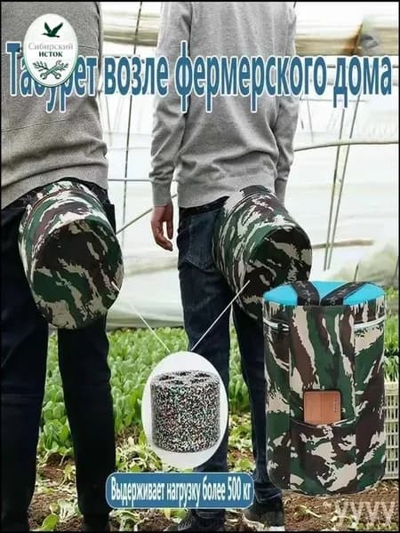 Садовый стул, Пенополиуретанх25х25 см, 1 шт
