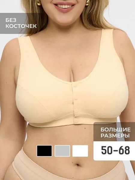 Бюстгальтер