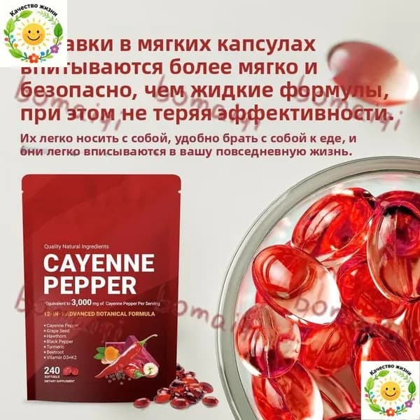 Витаминно-минеральный комплекс спортивный